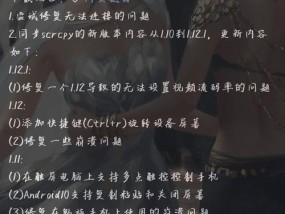 魅族投屏无声音问题如何解决？
