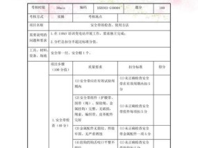 临时移动热水器的使用方法是什么？如何确保安全使用？