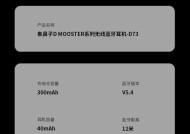 象鼻子蓝牙耳机连接步骤是什么？连接失败怎么办？
