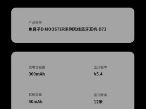 象鼻子蓝牙耳机连接步骤是什么？连接失败怎么办？