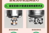 买洗衣机前要准备什么？购买前的准备工作有哪些？