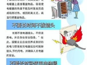 热水器起火的原因是什么？如何预防热水器起火？