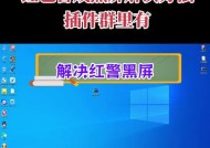 电脑黑屏无法识别显卡如何解决？需要更换显卡吗？