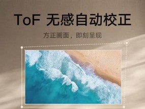 小米投影仪机芯的性能如何？与其他品牌相比有何优势？