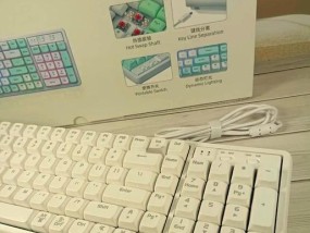 三百元内的白色键盘有哪些推荐？
