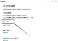 模拟器怎么关闭窗口化？是否会影响游戏体验？