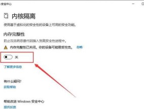 模拟器怎么关闭窗口化？是否会影响游戏体验？