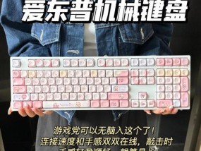 现在键盘为什么配置这么高？高配置键盘的优势和用途是什么？