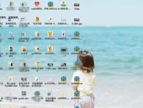 整理桌面，让工作更高效（推荐5款实用的整理桌面软件）