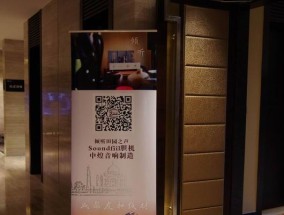 广州美唱音响专卖店位置在哪里？如何前往购买？