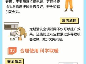 笔记本电脑过热卡顿如何解决？过热的原因是什么？