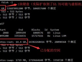 硬盘重新分配空间的注意事项（避免数据丢失和系统不稳定的关键细节）