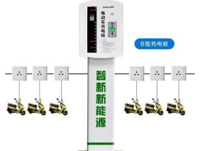 微信如何给电瓶车充电？