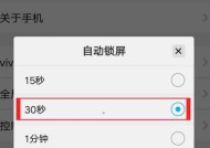 vivo手机对外充电如何关闭？关闭后如何恢复？
