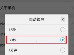 vivo手机对外充电如何关闭？关闭后如何恢复？
