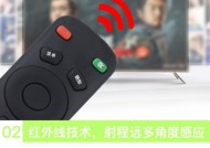 创维电视电信遥控器使用方法是什么？如何配对电视？