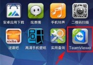 如何用电脑控制手机屏幕？教程步骤详解是什么？