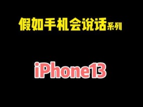 苹果手机低首付包过什么套路？购买时应该注意哪些问题？