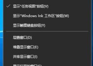 解决Windows资源管理器未响应问题的有效方法（快速修复Windows资源管理器无响应的问题）