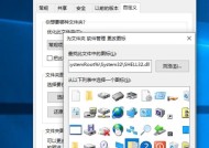如何恢复电脑原来的桌面图标（简单操作教你恢复桌面图标）
