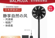 电风扇舒适风感如何选择？哪种电风扇风最自然？