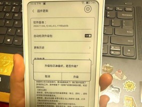 墨水屏手机使用技巧有哪些？