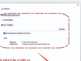 如何恢复误删的文件夹文件？恢复步骤是什么？