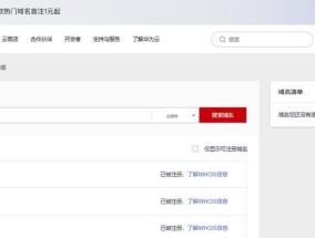 从头部署到服务器是什么意思？具体流程是怎样的？