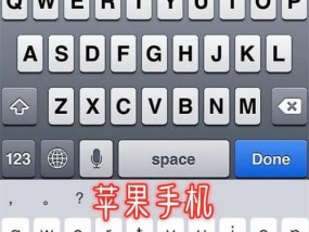 华为用什么软件下载键盘？下载安装步骤是什么？