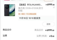 华为mate60pro丢了关机了怎么找回？有无定位功能？