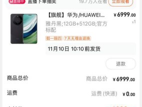 华为mate60pro丢了关机了怎么找回？有无定位功能？