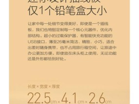 充电器插板充电容易掉的解决方法是什么？