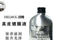 汽车座椅皮革养护怎么做？常见问题有哪些解决方法？
