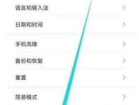 荣耀x50i手机开启广角拍摄的方法？