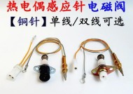 解决西门子热水器故障码E3的方法（故障码E3的原因及维修技巧）
