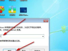 电脑无法上网的可能原因（分析和解决电脑上网问题的方法）
