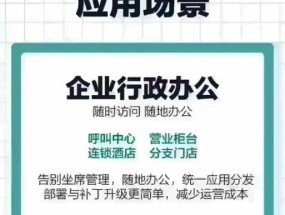 中国移动云电脑平板激活流程是什么？