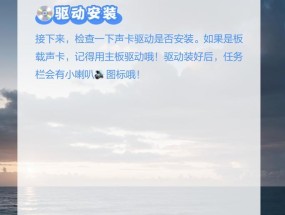内置声卡拆除后电脑无声如何调整？