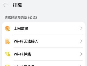 如何在家设置多个路由器？