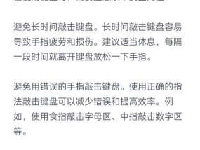 键盘为什么老是按坏？如何延长键盘使用寿命？