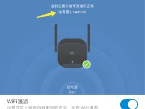 手机无法连接无线网络的原因及解决方法（探究手机无法连接无线网络的原因）