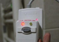 万家乐电热水器E3故障代码解析及维修方法（了解万家乐电热水器E3故障代码）