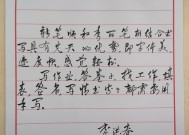 手写笔笔头更换的标准是什么？