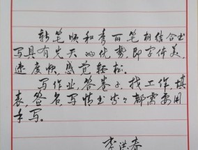 手写笔笔头更换的标准是什么？