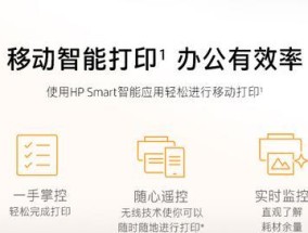惠普108w如何连接平板电脑？连接步骤是什么？