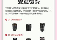 相机扭转镜头拍照技巧有哪些？如何拍出创意照片？