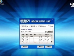 重装电脑系统的操作指南（简单易懂）