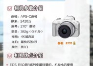 佳能r50滤镜调节方法有哪些？