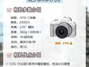 佳能r50滤镜调节方法有哪些？