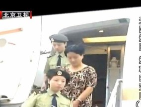 白宝山被发现的真实原因是什么？揭秘背后的历史谜团？